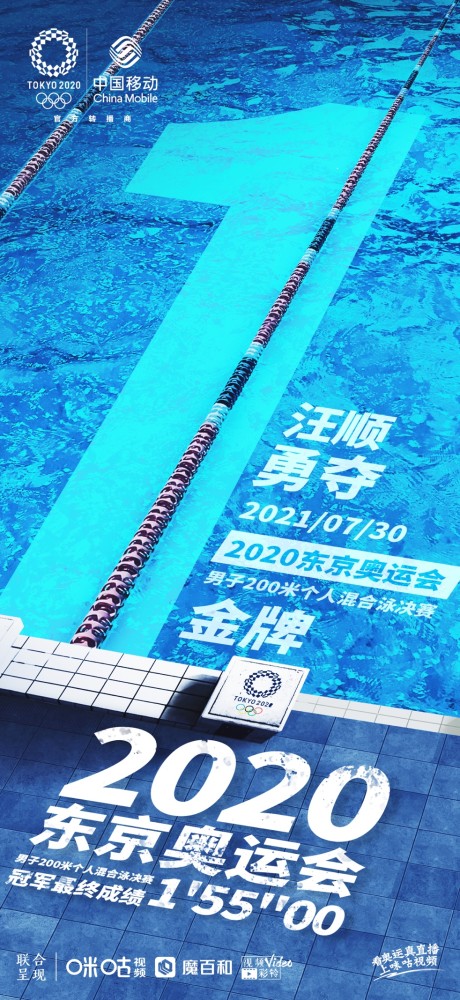 爱游戏官网-包含游泳半决赛焦点战：东城雄狮队强势横扫蓬莱雷豹队，新星闪耀。的词条