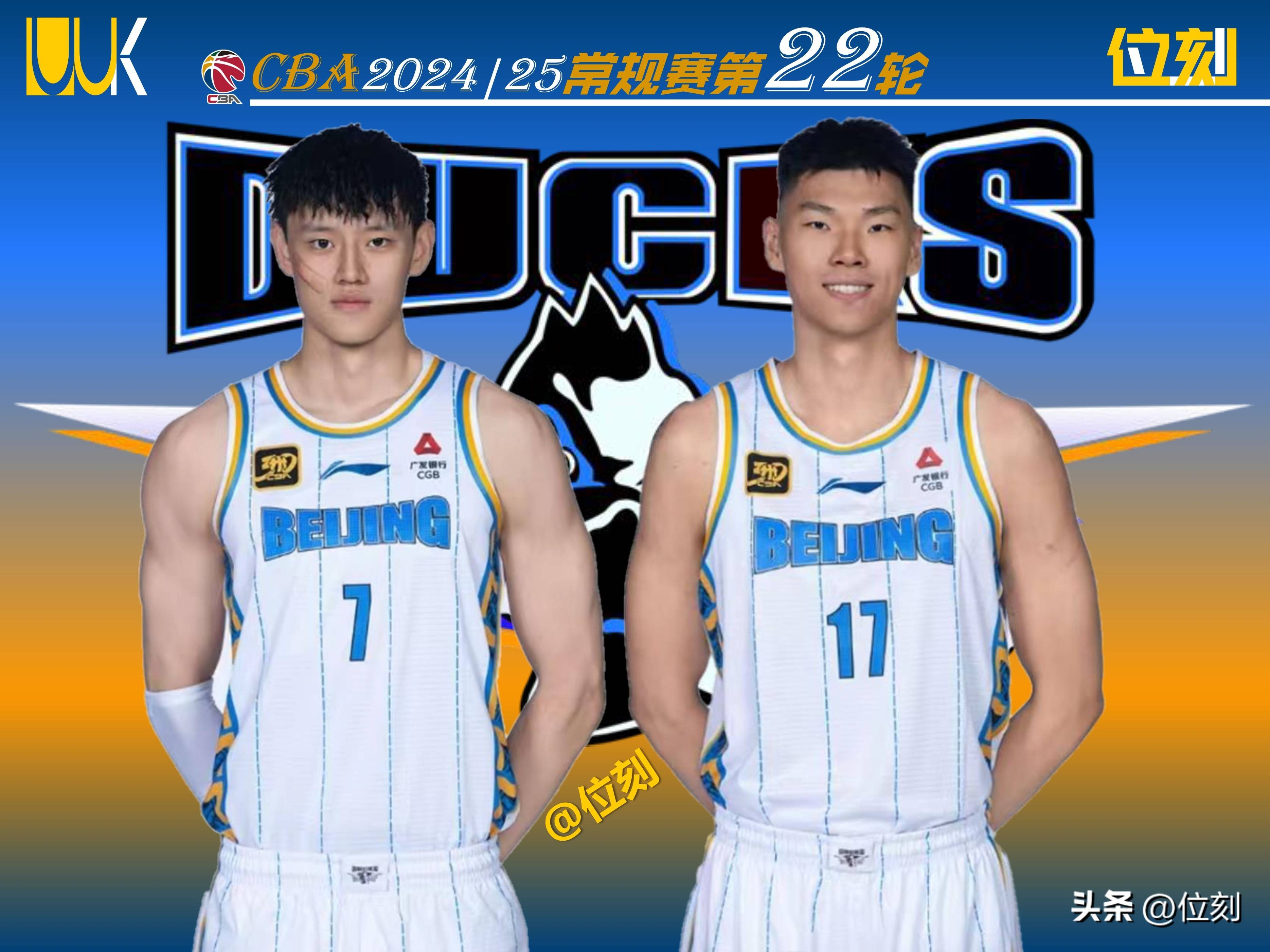 爱游戏-北京首钢发布备战花絮，集结日门线救险，德国杯任务艰巨，数据趋势出现新变化的简单介绍